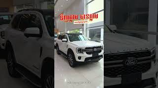 Ford Everest Platinum ម៉ាស៊ីនថ្មីV6