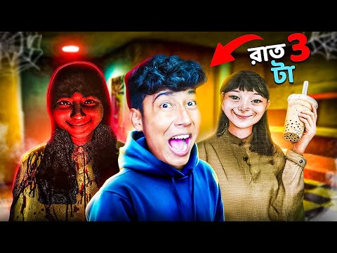 The Boba Tea Shop | Horror Gameplay