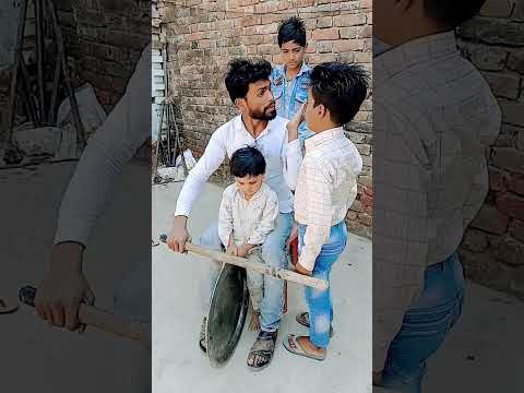 अरे बेटा चल जल्दी नहीं तो#viral #shorts #comedy #Viral #funny
