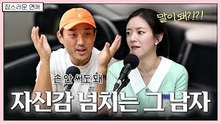 손가락은 안 써도 충분하니까