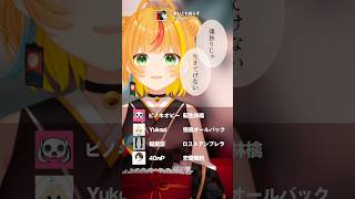 【酔いどれ知らずxボカロ】最高すぎるマッシュアップ歌ってみた【小廻こま/ミリプロ】