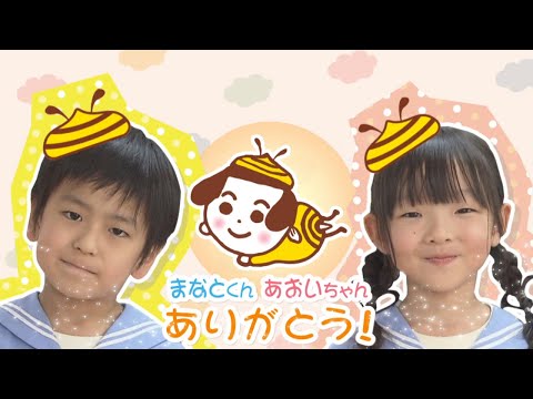 子どもたちに“秘密”のインタビュー！｜昆虫博士の発見に、とっておきの将来の夢とは？ひみちゅ。きかせて#24