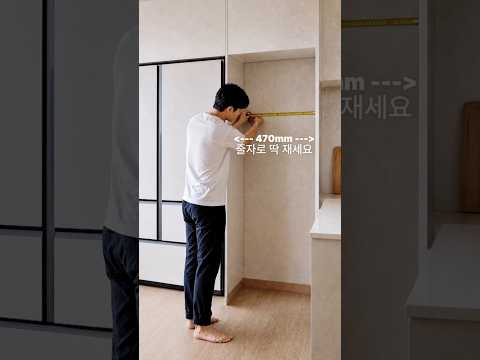 인디업 유튜브: 줄자로 딱 재세요. 그 사이즈 그대로 책상 만들어드립니다. #맞춤책상 #인테리어 #인디업