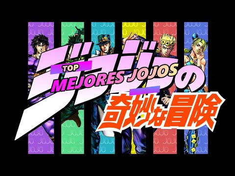 TOP MEJORES JOJOS