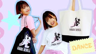 【コラボアイテム】期間限定！ダンスも日常も可愛く💖KANGOL BEAUTY🦘との夢のコラボアイテム✨