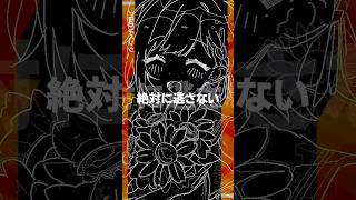 【#推しの子】Bのリベンジ/B小町 歌ってみた! 2　#shorts #oshinoko #有馬かな #memちょ #ルビー  #歌ってみた