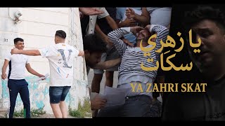 Cheb Mirou Ft Rami Latinos - Ya Zahri Skat  يا زهري سكات  (Official Music Video 2025 )