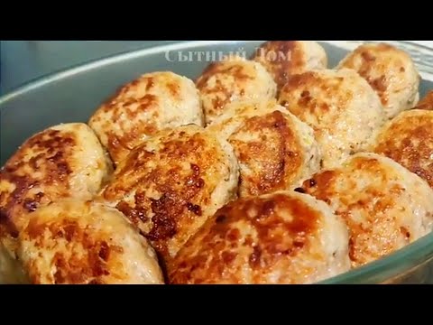 Котлеты Деревенские. Вкус этих котлет не сравнится ни с чем. Рецепт котлет.