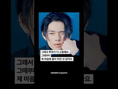 ENHYPEN 니키가 투어 중 느낀 엔진의 사랑