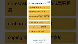 [Shorts] 一分鐘學英文!! 積木塔搶救大作戰：安撫孩子情緒的爆笑實用英文
