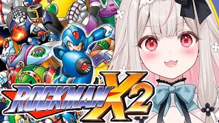 【ロックマンX2】いよいよラスボスの予感！？がんばる！！！【Varium/兎ノ花ののち】