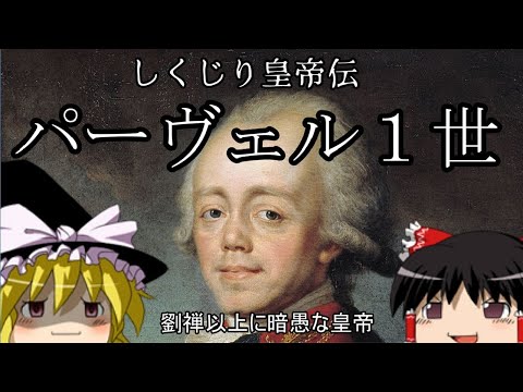 かぐら ゆっくり実況の最新動画 Youtubeランキング