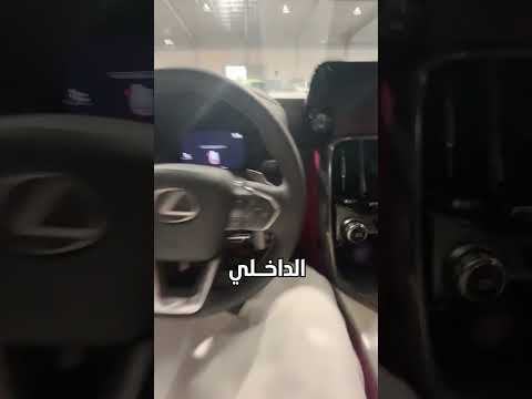 LEXUS LX600 هل جيب الكزس يستاهل نص مليون ؟ 2023