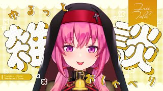 【雑談】配信タイトル思いつかない【#アンlive】