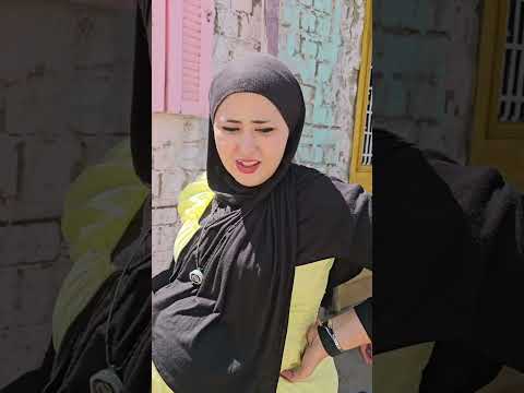 #اكسبلور #المراه #comedy #النظافه #ضحك #المراره #تمثيل #الوكره #كوميدي