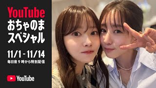 動画サムネイル