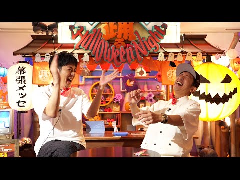 【大ハプニング】過去一笑ったかもしれません…