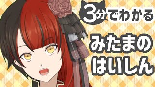 3分でわかる両声類Vtuberの歌枠