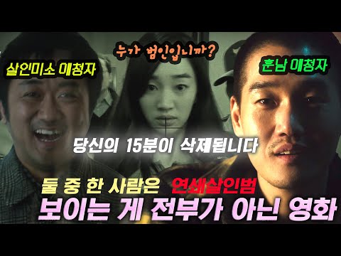 클릭하는 순간 15분이 삭제됩니다