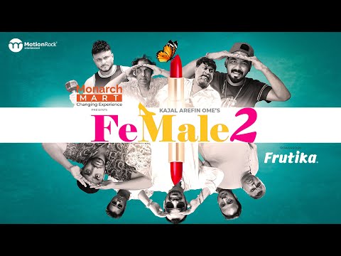 Female 2 | Break Free Natok | Mishu | Polash | Chashi | Marzuk | Shimul | Pavel | Zibon | Ome