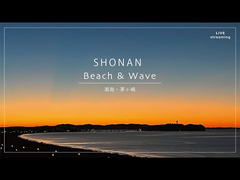 湘南茅ヶ崎　Beach and Waves　（　江ノ島　）20250307
