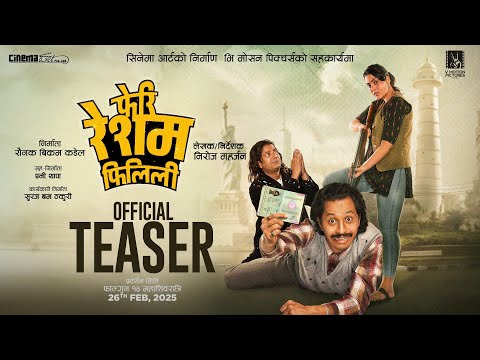 Feri Resham Filili - Nepali Movie Official Teaser || Vinay Shrestha, Supuspa Bhatta, Kameshwor