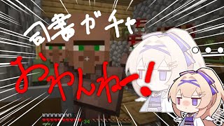 【マイクラ】ガチャ舐めてました。物欲センサー恐るべし、、【En-gene /  白紫 茉莉】