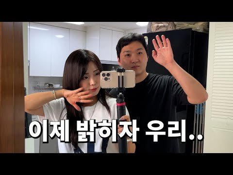 여(사)친과 첫 집 데이트