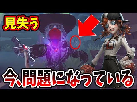 【第五人格】ハンター専ブチギレの応援団＋カウボーイの２連板縄で見失わせるコンボがヤバい【IdentityⅤ】