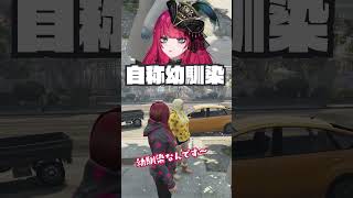 自称幼馴染