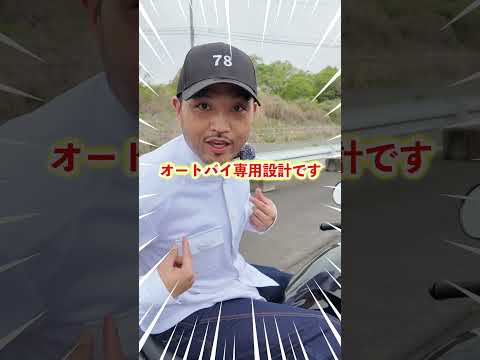 ワイシャツなのにバイクに乗りやすい秘密は『オートバイ専用設計』だから！ガンガンに走行風を取り込む【空冷式シャツ】！2りんかん全店発売中！ #motorcycle bikelife #jeans