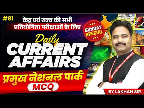 02 March 2025 | Current Affairs Today | Major National Parks | Current Affairs by Lakhan Sir