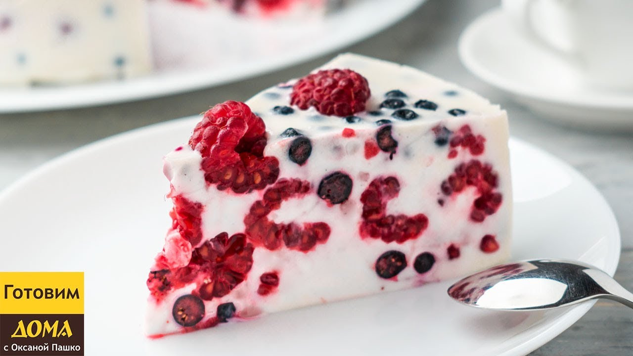Ягодный торт без выпечки за 15 минут. Вкусно, Быстро и Просто