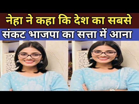 नेहा सिंह राठौर ने बताया कि देश का सबसे बड़ा संकट है भाजपा का सत्ता में आना neha shingh rathaur