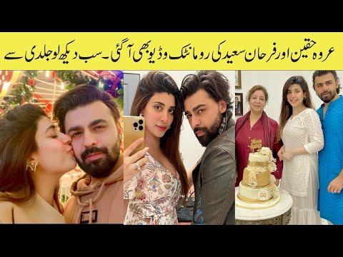 Farhan Saeed and Urwa Hocane celebrates their 8th Wedding Anniversary