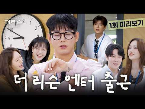 ⌚ | <strong>SBS</strong> 더 리슨: 우리가 머문 계절 | <strong>10월</strong> 7일(수) 밤 10시 50분 첫 방송