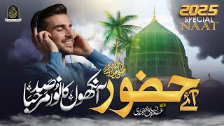 New Rabi Ul Awal Naat 2025 | Aay Huzoor Sadd Marhaba | Hafiz Umar Farooq Naqshbandi | Naat Shareef