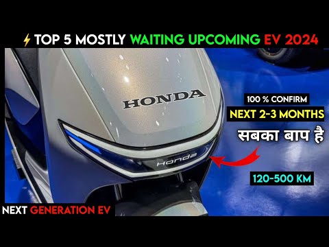 ⚡ Top 5 Upcoming Electric Scooter 2024 | 100% Confirm | Activa EV | Best EV 2024 | ride with mayur