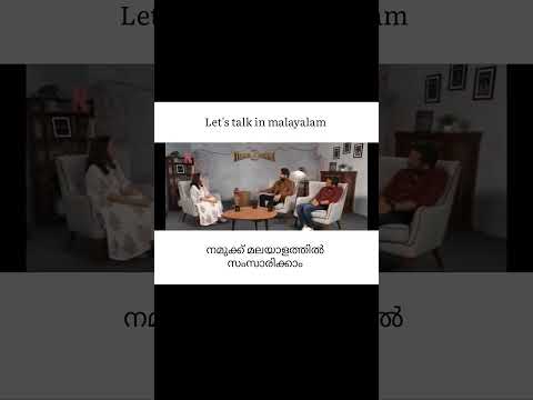 Tovino Thomas and Basil Joseph Interview in Film Companion| Spoken English Malayalam | Shorts