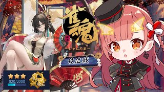 【雀魂 / 段位戦】打たねば何も始まらない【紬華ミキ】