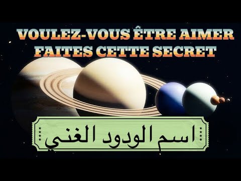 VOULEZ-VOUS ÊTRE AIMÉ PRATIQUER CETTE SECRET