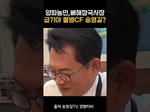 홍보대사 그리고 CF모델 #<strong>송영길</strong> 장군