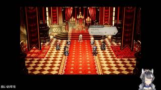 【オクトパストラベラー0】門、手記、権力【26】