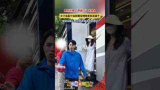 女子追星叶祖新被投喂辣条和豆腐干，“他说没被人欺负吧，听着真的好感动”