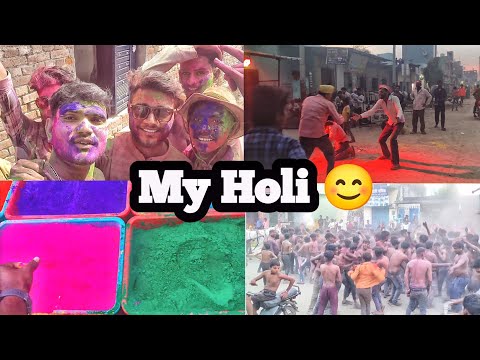 hamri Holi ☺️ / sab ki holi 🤣 / 😍Kiya maje aaye / full Masti video / holivideo comedy comedyvideo