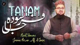 Tanam Farsooda Jaan Para  | Naat | Imran Meer Al Khairi | HD Video | Iqra In The Name Of Allah