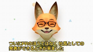 シテイルチャンネルpart18 ゲーム実況者支援企画の報告