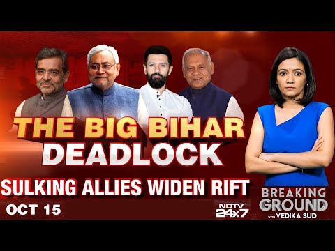 Bihar Elections 2025 | The Big Bihar Deadlock: Sulking Allies Widen Rift | Breaking Ground LIVE