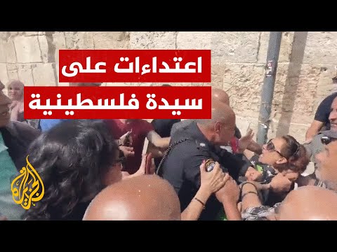 اعتداء قوات الاحتلال بالضرب على سيدة أثناء تشييع جثمان شيرين