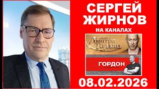 💥Покушение на генерала Алексеева - месть Украины или Путина?  @SergueiJirnov/@Gordonua